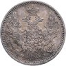 Купить 5 копеек 1848 СПБ-HI