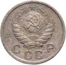 Купить 10 копеек 1940