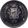 Купить Гвинея 100 франков (francs) 1970 "Мартин Лютер Кинг"