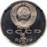 Купить 1 рубль 1988 Proof "160 лет со дня рождения русского писателя Л.Н. Толстого" в слабе ННР PF67