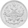 Купить 5 копеек 1892 СПБ-АГ