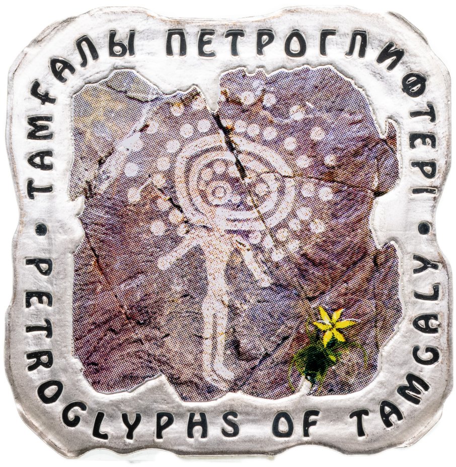 Купить Казахстан 500 тенге 2012 «Достояние республики-Петроглифы Тамгалы»