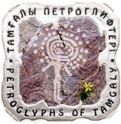 купить Казахстан 500 тенге 2012 «Достояние республики-Петроглифы Тамгалы»