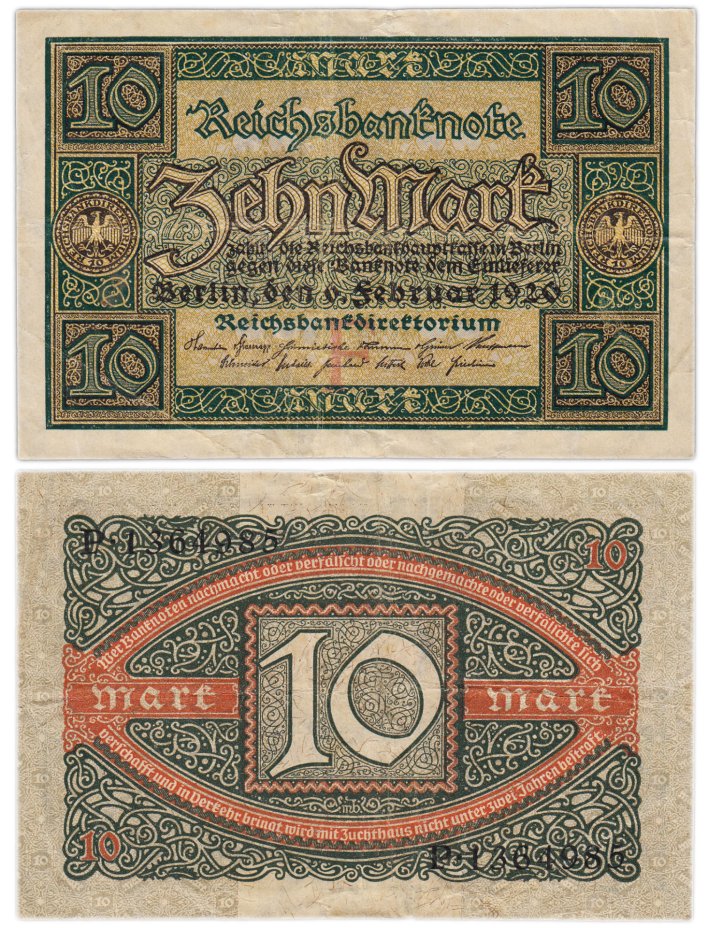 Купить Германия 10 марок 1920 года