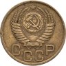 Купить 3 копейки 1950