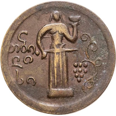 купить Телефонный Жетон Грузия Тбилиси