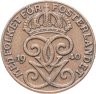 Купить Швеция 2 эре (ore) 1940