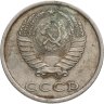Купить 20 копеек 1983