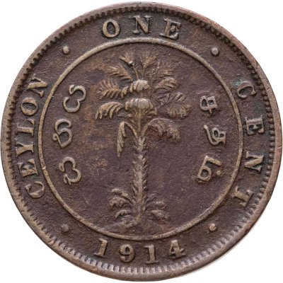 купить Цейлон 1 цент (cent) 1914