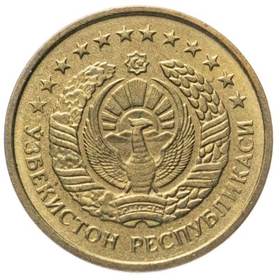 купить Узбекистан 1 тийин 1994