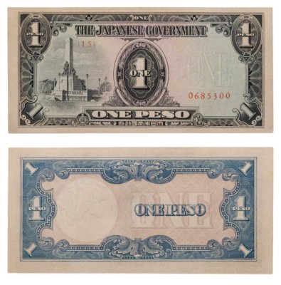 купить Филиппины (Японская оккупация) 1 песо 1943 (Pick 109a)