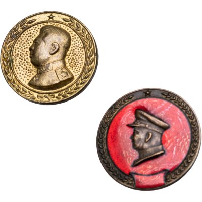 купить Подборка из 2-х памятных знаков в честь маршала Хорлогийн Чойбалсан, Монголия, 1950-1970 гг.