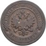 Купить 2 копейки 1898 СПБ