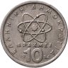 Купить Греция 10 драхм 1984