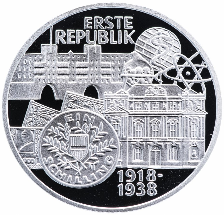 купить Австрия 100 шиллингов 1995 Первая республика