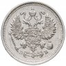 Купить 10 копеек 1911 СПБ-ЭБ