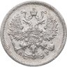 Купить 10 копеек 1902 СПБ-АР