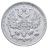Купить 5 копеек 1908 СПБ-ЭБ