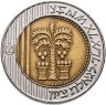 Купить Израиль 10 новых шекелей 1995