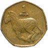 Купить Ботсвана 1 пула (pula) 1991-2007, случайная дата