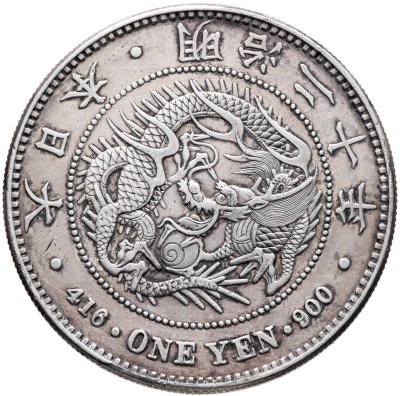 купить Япония 1 йена (yen) 1887