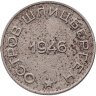 Купить 50 копеек 1946   Арктикуголь, о. Шпицберген