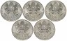 Купить Казахстан набор из 5 монет 50 тенге  2002-2004