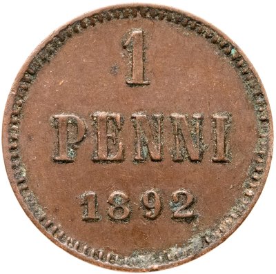купить 1 пенни (penni) 1892, монета для Финляндии