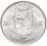 Купить Бельгия 100 франков (francs) 1950 Надпись на французском - 'BELGIQUE' Монетное отношение аверс/реверс (180°)