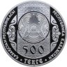 Купить Казахстан 500 тенге 2012 «Сказки народов Казахстана - Колобок»