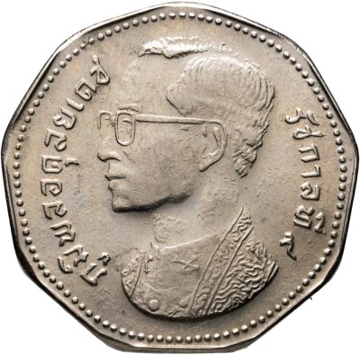 купить Таиланд 5 батов (baht) 1972