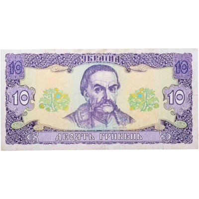 купить Украина 10 гривен 1992 Гетьман