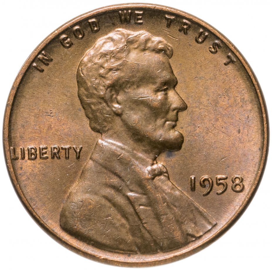 купить США 1 цент 1958 без буквы монетного двора