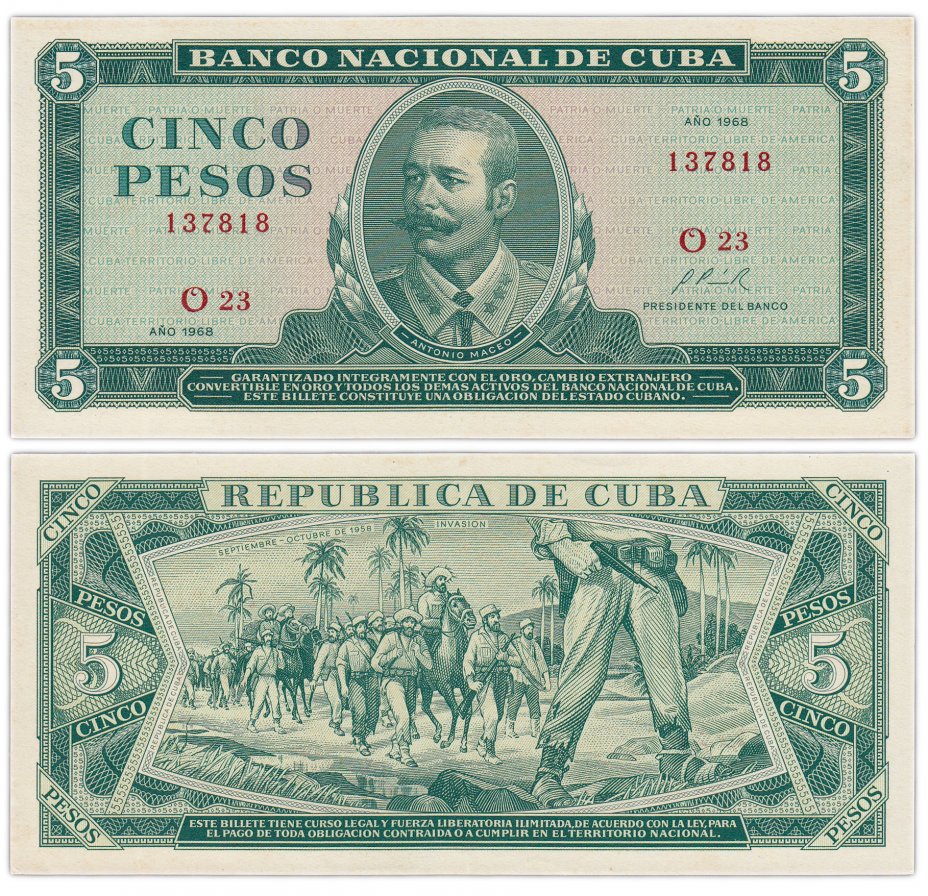 купить Куба 5 песо 1972 (Pick 103a)