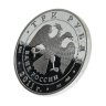 Купить 3 рубля 2011 СПМД Proof "Столетие создания Российского Олимпийского комитета. Спорт"