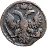 Купить полушка 1735