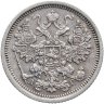 Купить 15 копеек 1891 СПБ-АГ