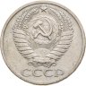 Купить 50 копеек 1970