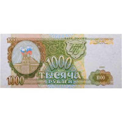 купить 1000 рублей 1993 тип литер Большая/Большая, серия ЛЭ