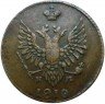 Купить 2 копейки 1810 года ЕМ-НМ большие цифры