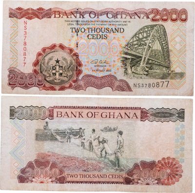 купить Гана 2000 седи 2003