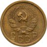 Купить 2 копейки 1935 новый тип