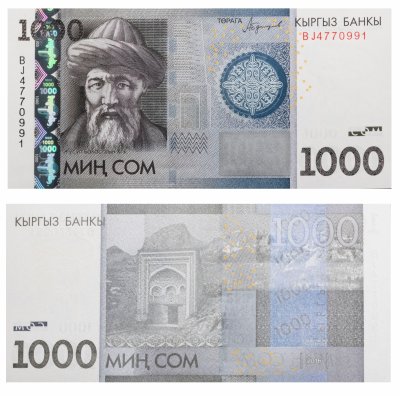 1000 рублей в сомах