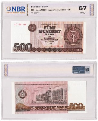 купить Германия ГДР 500 марок 1985 в слабе NBR UNC67