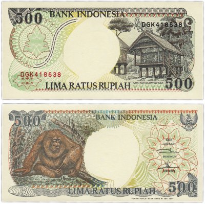 купить Индонезия 500 рупий 1998