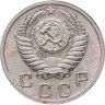 Купить 10 копеек 1952