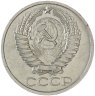 Купить 50 копеек 1969