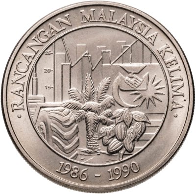 купить Малайзия 1 ринггит (ringgit) 1986 "Пятый малайзийский пятилетний план"