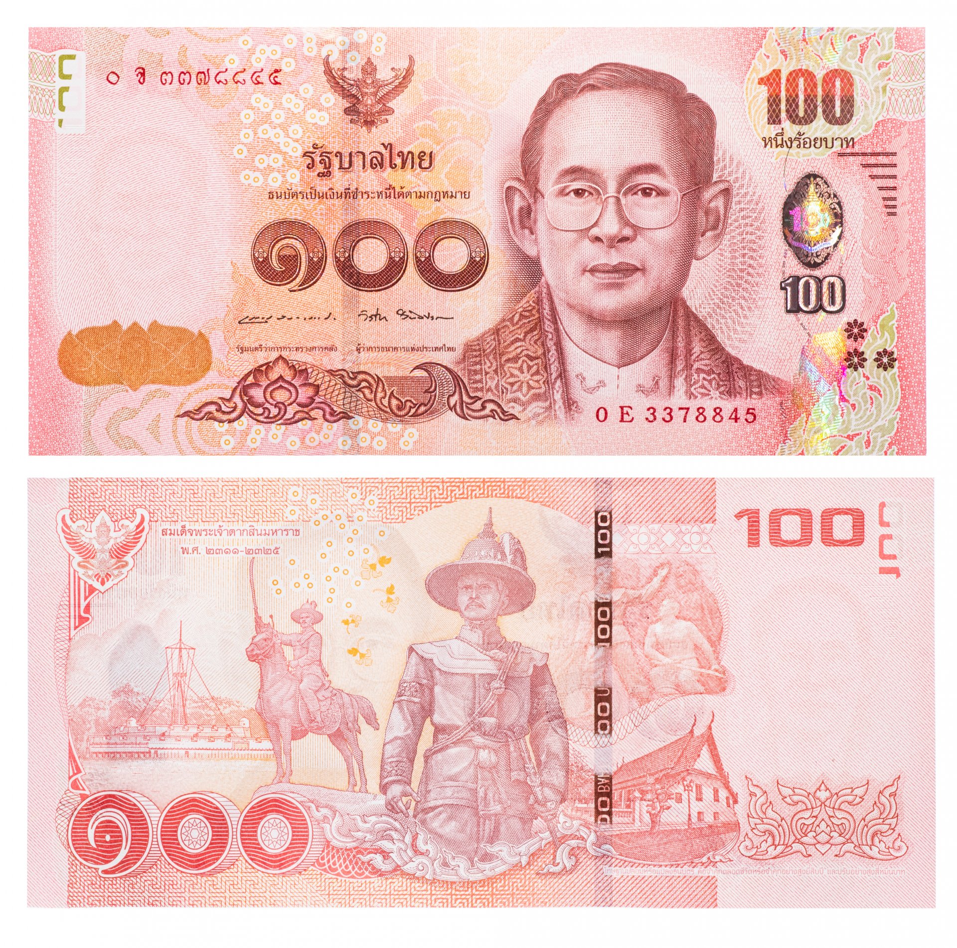 Банкнота Таиланд 100 бат 2016 (Pick 120(3) стоимостью 693 руб.