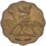 Купить Судан 5 миллимов 1968